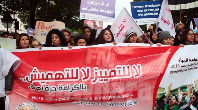 Journée mondiale de la Femme : Marche contre la marginalisation de la femme