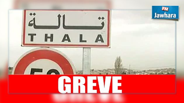 Grève générale à Thala