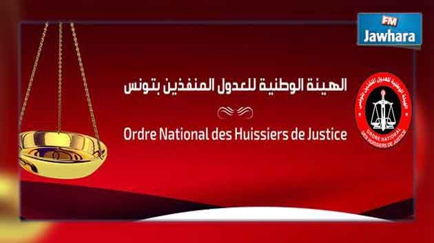 Grève et rassemblement protestataire des huissiers notaires