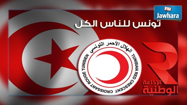 Inondation au Nord Ouest : La radio nationale collecte des dons