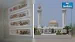 Musée Habib Bourguiba : 2 jours d’accès gratuit 
