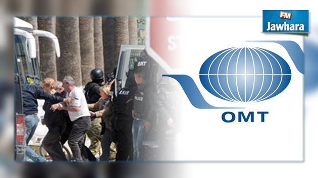L'OMT condamne avec force l'attentat en Tunisie