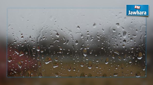 Alerte météo !