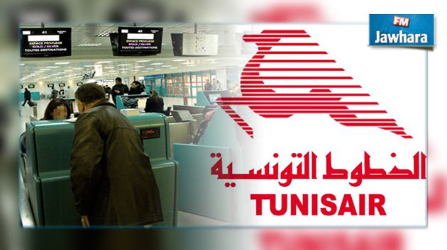 Tunisair : Désormais, les comptoirs d’enregistrement ferment 1 heure avant le départ de l’avion