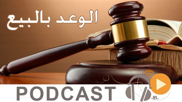 SOS Avocat du 26-03-2015