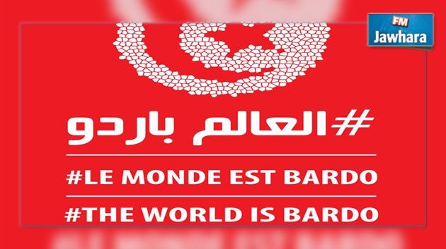 Non au terrorisme en Tunisie !