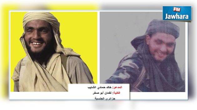 Les noms des terroristes abattus à Sidi Aïch