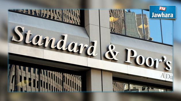 Standard & Poor’s : Le système bancaire tunisien en dégradation