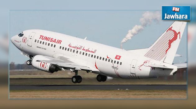 Grève des pilotes le 5 avril : Tunisair précise