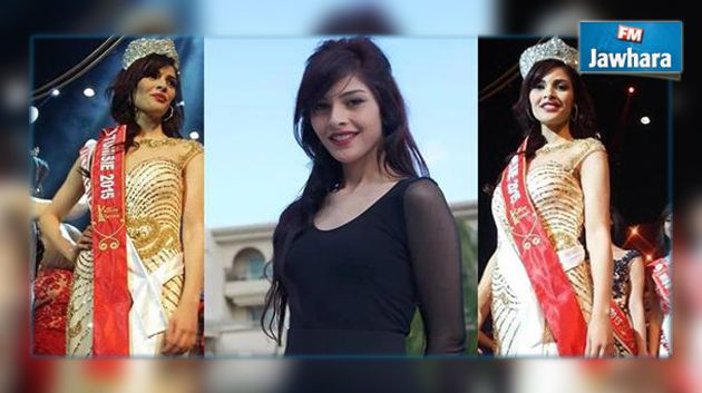 Raouia Jebali élue Miss Tunisie 2015