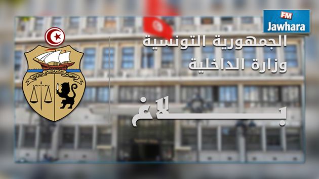 Habib Essid nomme 6 nouveaux gouverneurs