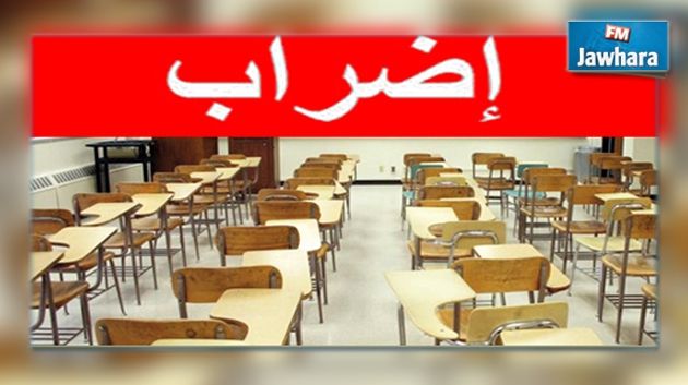 Outrés, les enseignants de Bouhajla comptent entamer une grève