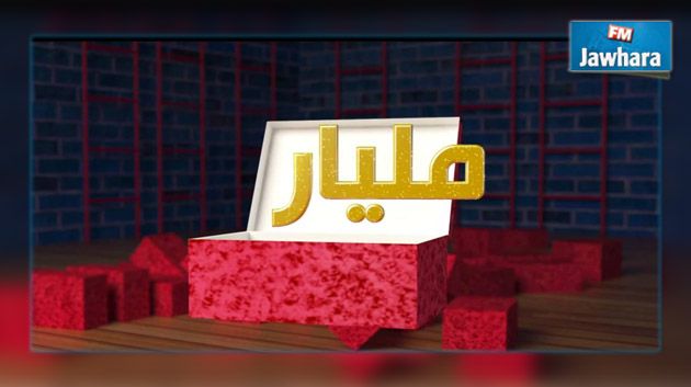 Sami Fehri annonce le démarrage du casting de