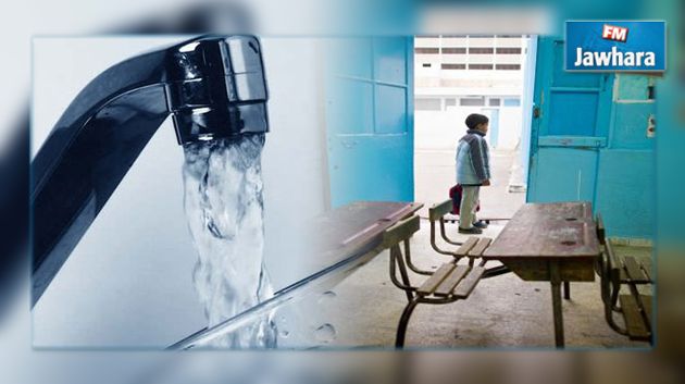 Kairouan : 179 écoles primaires sans eau potable