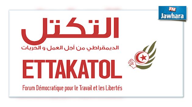 Après la vague de démissions, Ettakatol se réorganise