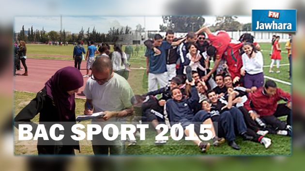 Démarrage des épreuves du Bac Sport 2015