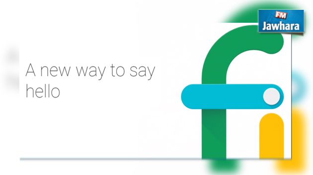 Project Fi : La facture mobile réinventée par Google