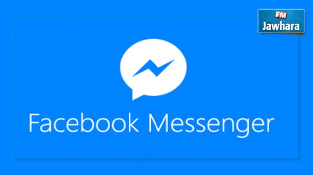 Facebook Messenger lance les appels vidéo