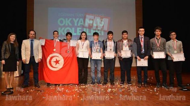 L'Association tunisienne pour l'avenir de la science et de la technologie récompensée en Turquie