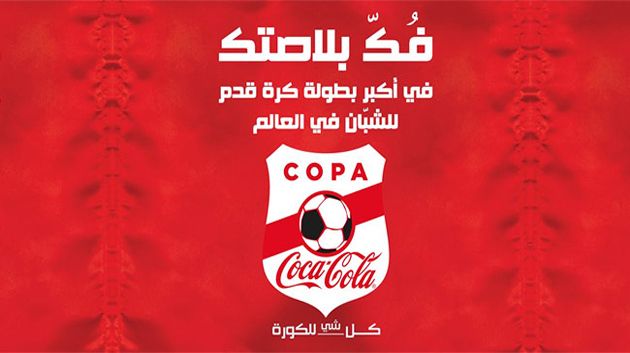 Calendrier du tournoi Copa Coca Cola