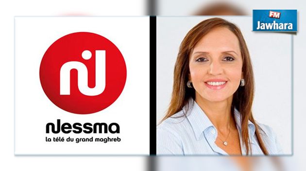 Meriem Belkadhi quitte Nessma TV