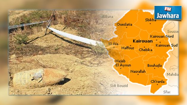 Kairouan : Découverte d’un obus datant de la deuxième guerre mondiale