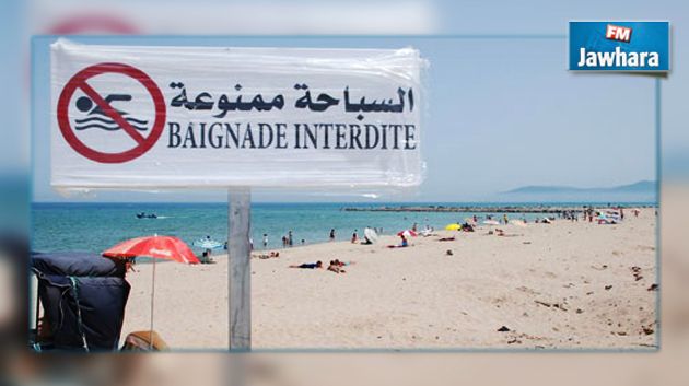 Voici la liste des plages interdites à la baignade