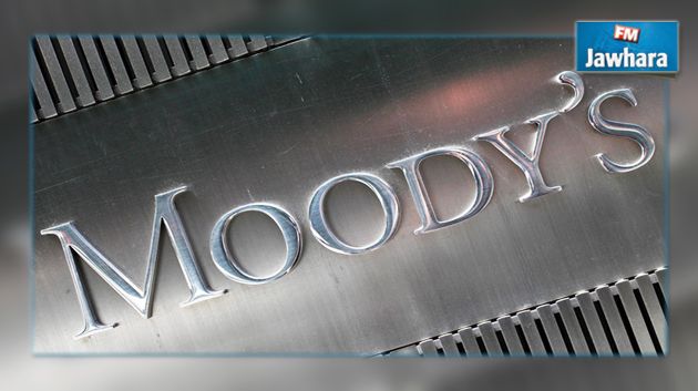 Moody's : La perspective de la Tunisie passe de négative à stable