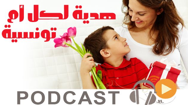Melekher avec Dalila Msadak du Vendredi 29 Mai 2015