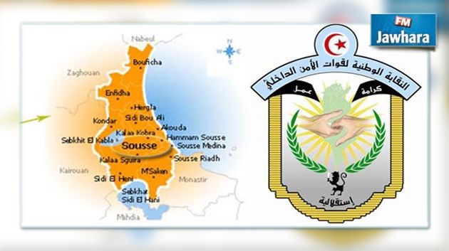 Sousse : Le syndicat des forces de sûreté intérieure avertis les hommes d’affaires
