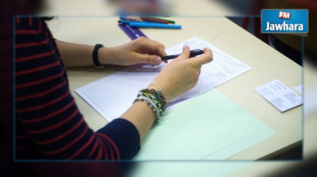 L'académie de La Réunion diffuse par erreur les sujets du bac philo