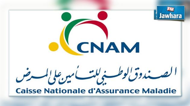 Grève de la CNAM : Les stagiaires en action