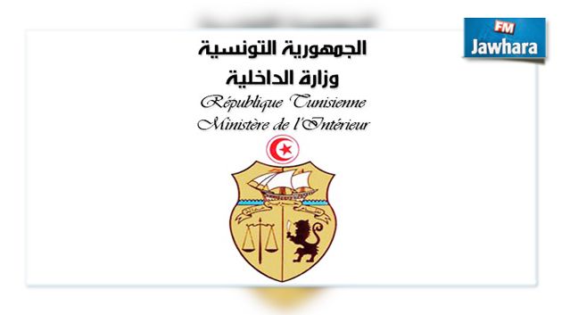 Nouveaux chefs des districts de Sousse, Monastir et Kairouan