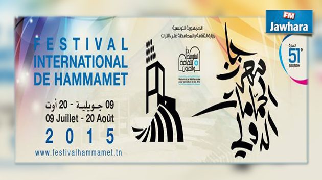 51ème édition du festival international de Hammamet : 52% des soirées sont tunisiennes