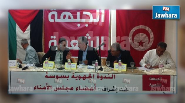 Etat d’urgence : Le front populaire revendique l’annulation de la décision du président