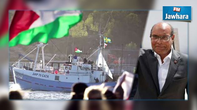 Flottille pour Gaza : Marzouki n'a présenté que son passeport tunisien
