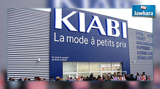 KIABI prochainement en Tunisie
