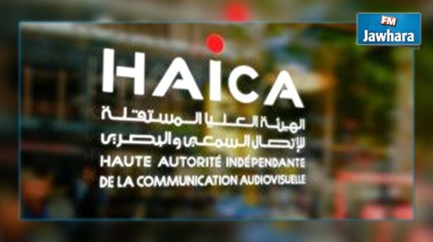 Ultimatum lancé aux chaînes illégales : La saisie des équipements reportée à demain
