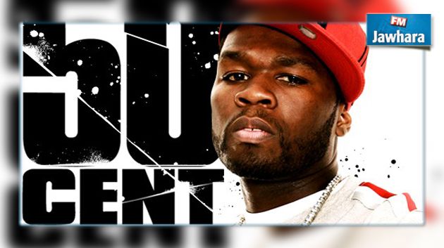 50 cent en faillite !