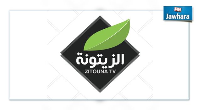 La HAICA saisie les équipements de Zitouna TV par force