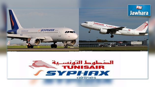 Un vol de Tunisair pour le compte de Syphax Airlines, une première