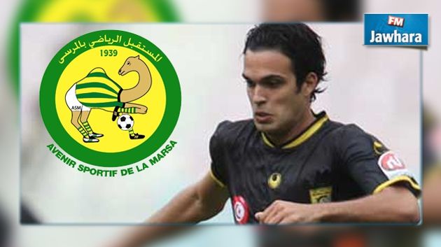 Nour Hadhria  bientôt à l’Avenir Sportif de la Marsa