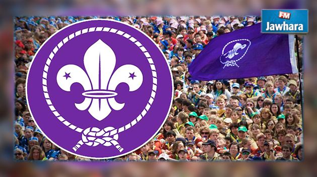 Vers l'exclusion des scouts tunisiens de l'Organisation mondiale des scouts