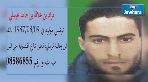 La dépouille du terroriste Mourad Gharsalli remise à sa famille
