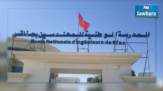 Trois Universités tunisiennes dans le top 30 des universités africaines
