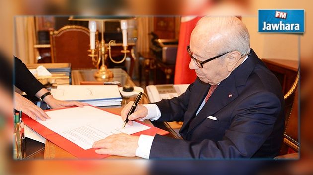 Caied Essebsi promulgue la loi antiterrorisme et blanchiment d’argent