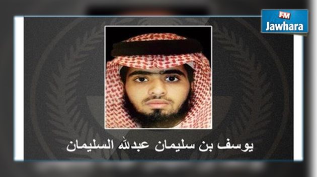 Arabie Saoudite : L'identité de l'auteur de l'attentat-suicide dévoilée