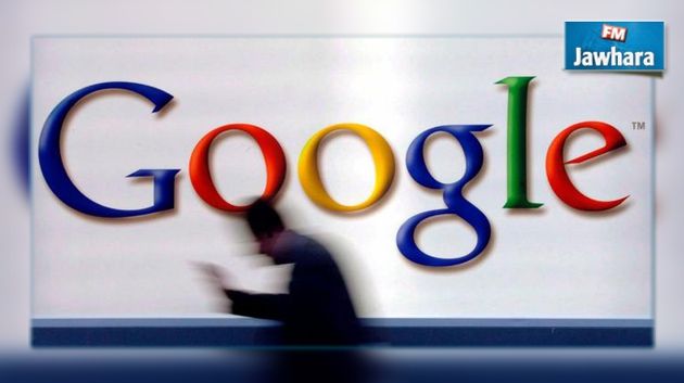 La société Google s'apprête à changer de nom