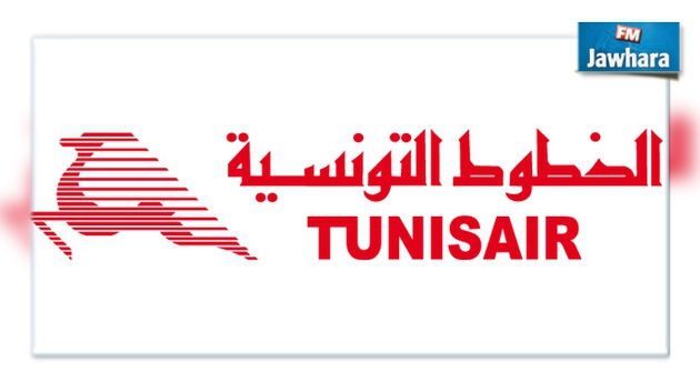 Tunisair annonce de nouvelles mesures liées à l’enregistrement des passagers