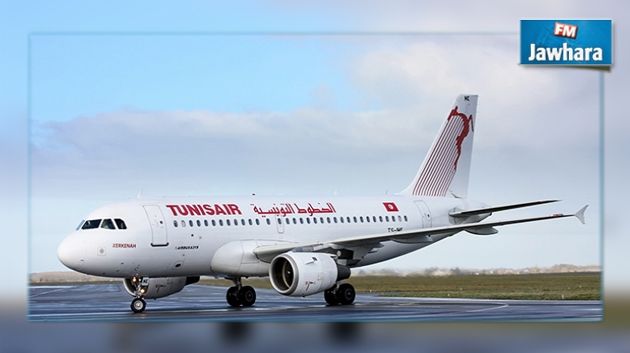Le nouvel avion de Tunisair baptisé « Sidi Bou Saïd »